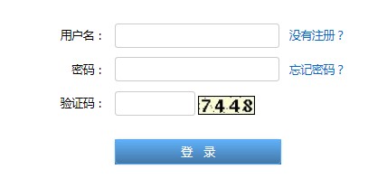 2014年考研准考证下载打印入口