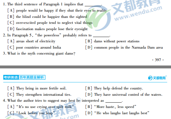 2017考研英语历年真题全解析之精选阅读(修建水坝)