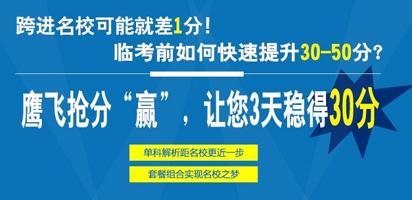 2017年考研：如何有效利用错题