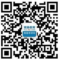 河北省2017考研各招生单位联系方式