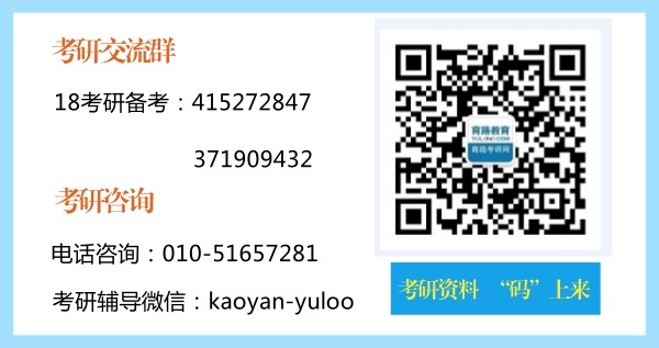 2018年考研：统考专业课之法硕考什么？