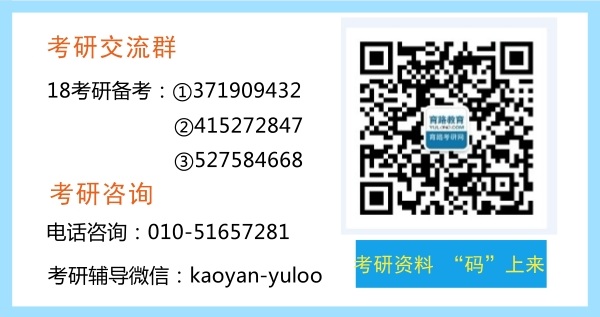 2018考研：10个专业的学硕和专硕对比分析